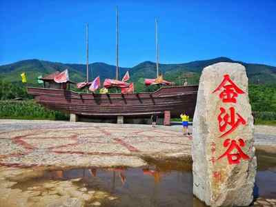 黑山县旅游景点