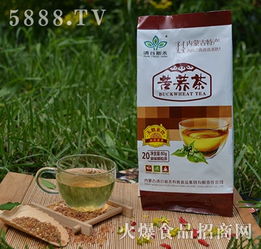 清谷新禾苦荞茶 铝箔 现面向全国招商 内蒙古清谷新禾有机食品有限责任公司