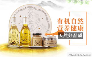 品牌介绍 古树谷核桃酱 古树谷核桃油怎么样
