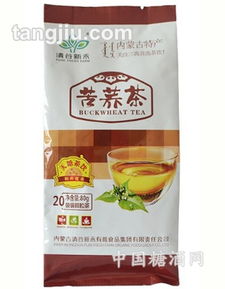 内蒙古清谷新禾有机食品集团有限责任公司