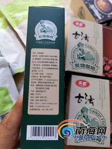 海南天际食品厂生产线转卖停产 却有产品 新鲜出炉