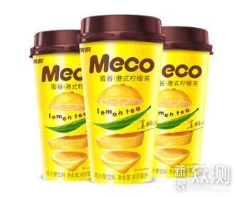 青年派饮品 meco蜜谷果汁茶 轻奶茶 牛乳茶