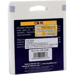 保谷cir pl slim 72mm专业超薄圆形偏光镜片滤镜产品图片3