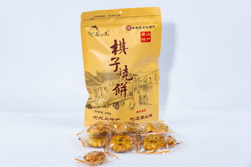 行万里路,读万卷书,饿了吃点啥