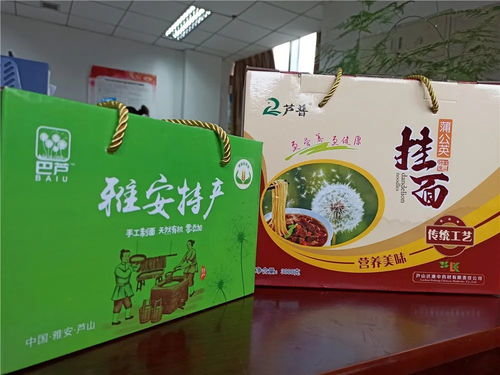 五一去哪儿玩 芦山 吃喝玩乐 最新攻略出炉 内附优惠政策