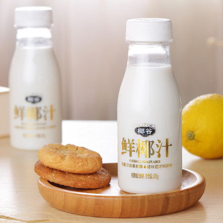 椰谷正宗生榨鲜椰子汁饮料整箱海南生榨椰奶椰子水瓶装饮品