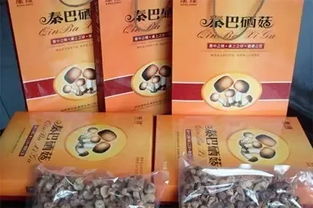 富硒集市 补硒食品哪家强 中国硒谷在安康