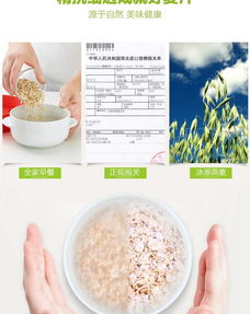 台湾进口食品谷笑爷即食大燕麦片早餐谷物无糖冲饮麦片原味