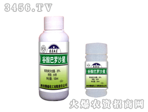 胜龙 蔬菜救星 谷酸巴罗沙星 胜龙化工