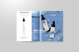 谷蜜产品宣传册设计