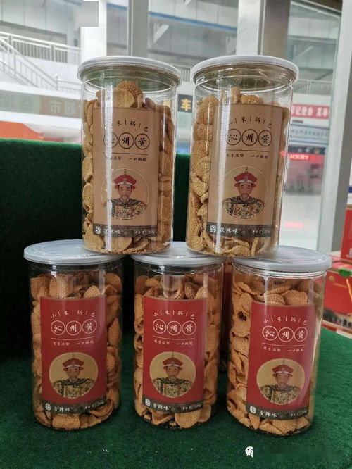 好消息 神谷旅游扶贫超市产品可在线上购买啦