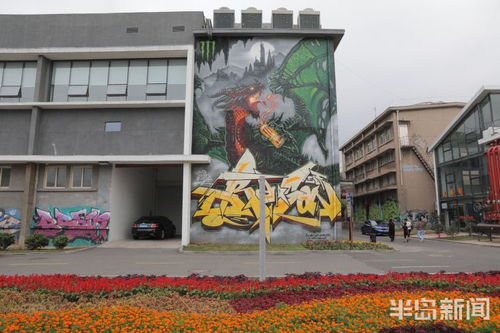 青岛纺织谷化身为时尚网红打卡地 不少家长带娃逛 老厂