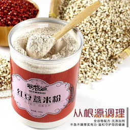 一流的祛湿 想要受欢迎的谷植道红豆薏米粉,就找谷植道,一流的祛湿 想要受欢迎的谷植道红豆薏米粉,就找谷植道生产厂家,一流的祛湿 想要受欢迎的谷植道红豆薏米粉,就找谷植道价格