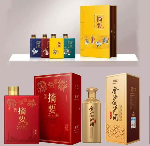 热看新品 2020酒企推新 产品升级,剧透了什么