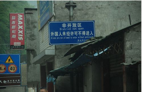 这个免费景点被评为中国最美十大峡谷之一,禁止一切外国人入内