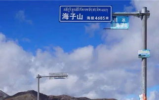 西藏自驾游