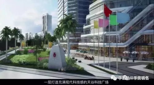 华讯方舟倾力打造中国天谷，宝安金沙谷27㎡-68㎡优质空间最新发布