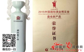 丰谷特曲老酒·金沙谷 荣膺最佳新产品奖的品质传奇