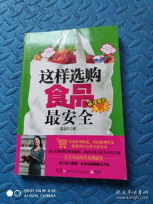 旧书寻珍 从谷屋到孔夫子，金沙谷中的文化脉络